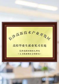 荣誉资质1