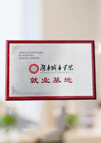 荣誉资质1