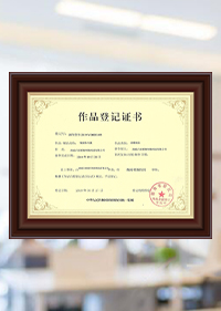 荣誉资质1