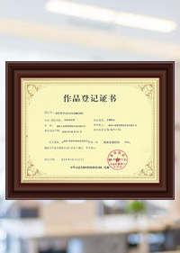荣誉资质1
